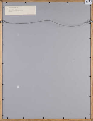 Лебедев Владимир Васильевич. Эскиз иллюстрации для журнала «Дрезина»